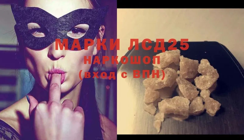 Лсд 25 экстази ecstasy  OMG онион  Мыски 