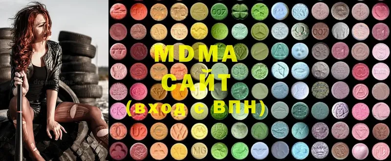 MDMA кристаллы  Мыски 